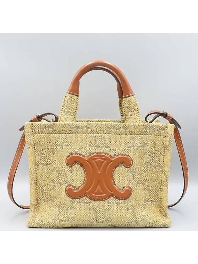 CELINE 199162 Brown Leather Raffia Triope Thais Small Cabas Tote Bag Shoulder Strap 2WAY