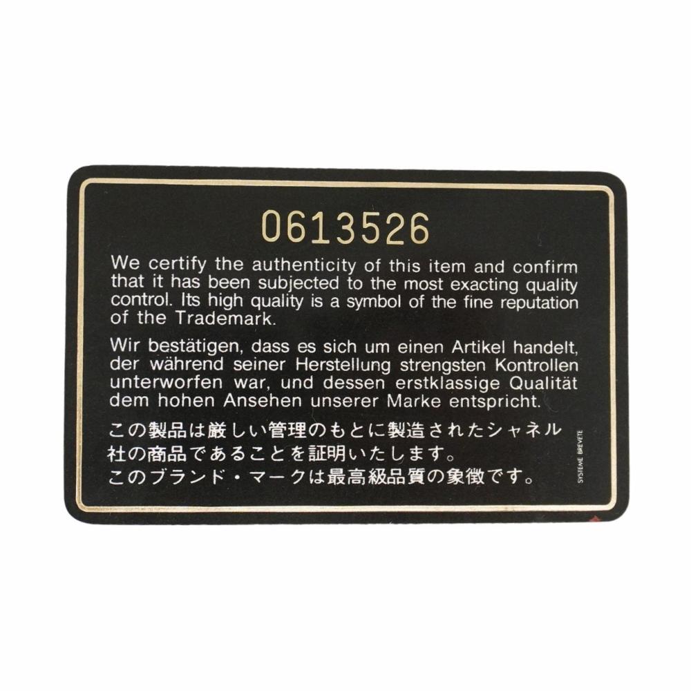 Black Fabric Chanel Flap Bag