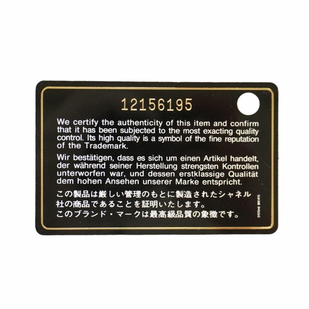 Pink Leather Chanel Flap Bag