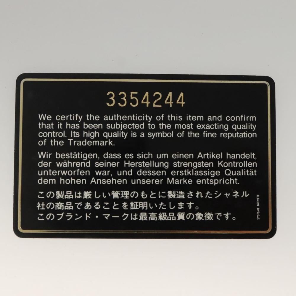 Pink Vinyl Chanel Flap Bag