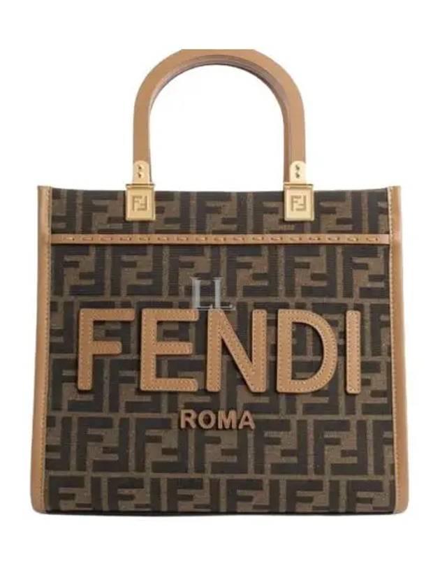 Fendi Sunshine FF Jacquard Fabric Small Tote Bag Brown