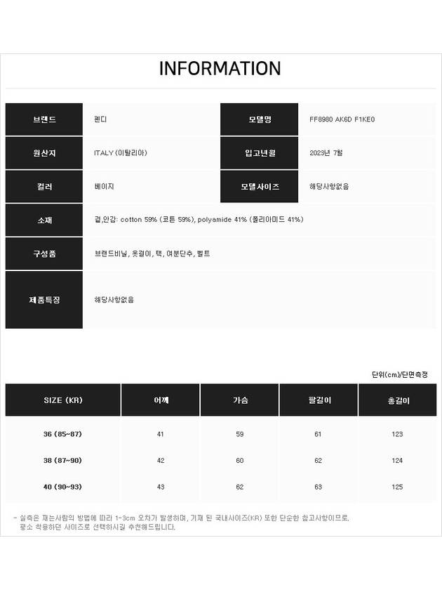 Fendi Abrigo Double Breasted Belted Trench Coat Beige