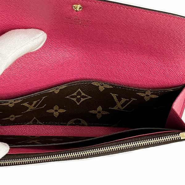Louis Vuitton Monogram Emilie Wallet M60136