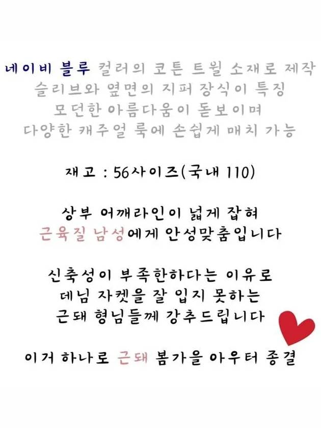 24SS MKII Jacket 413D484A356X C540 Dior