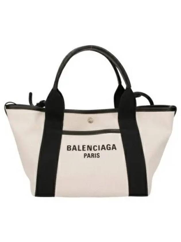 Balenciaga Biarritz Small Tote Bag Cream