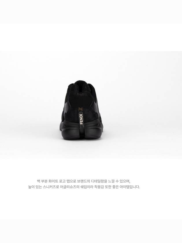 Fendi Faster Low Top Sneakers Black