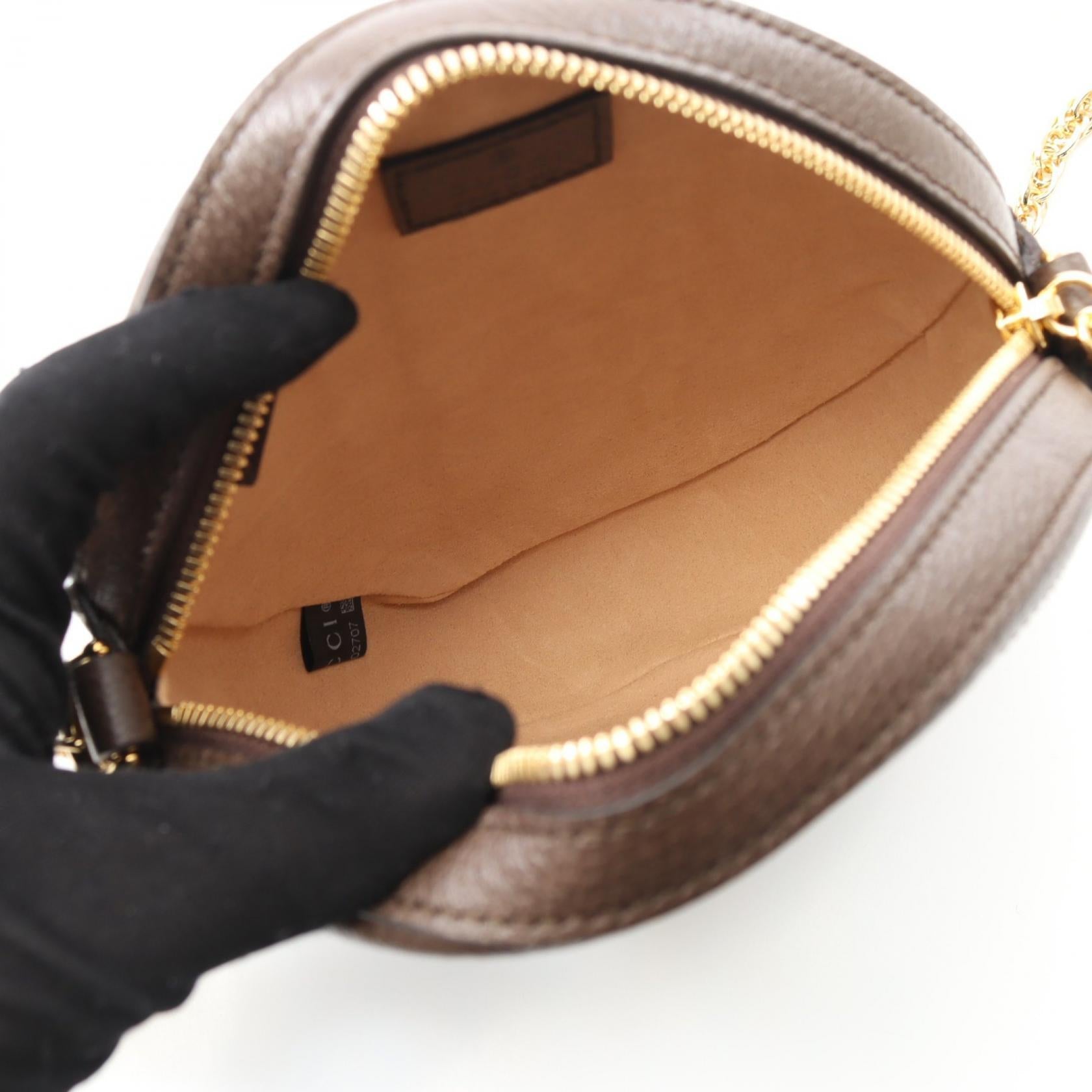 Gucci Ophidia Mini GG Supreme Coated Canvas Shoulder Bag