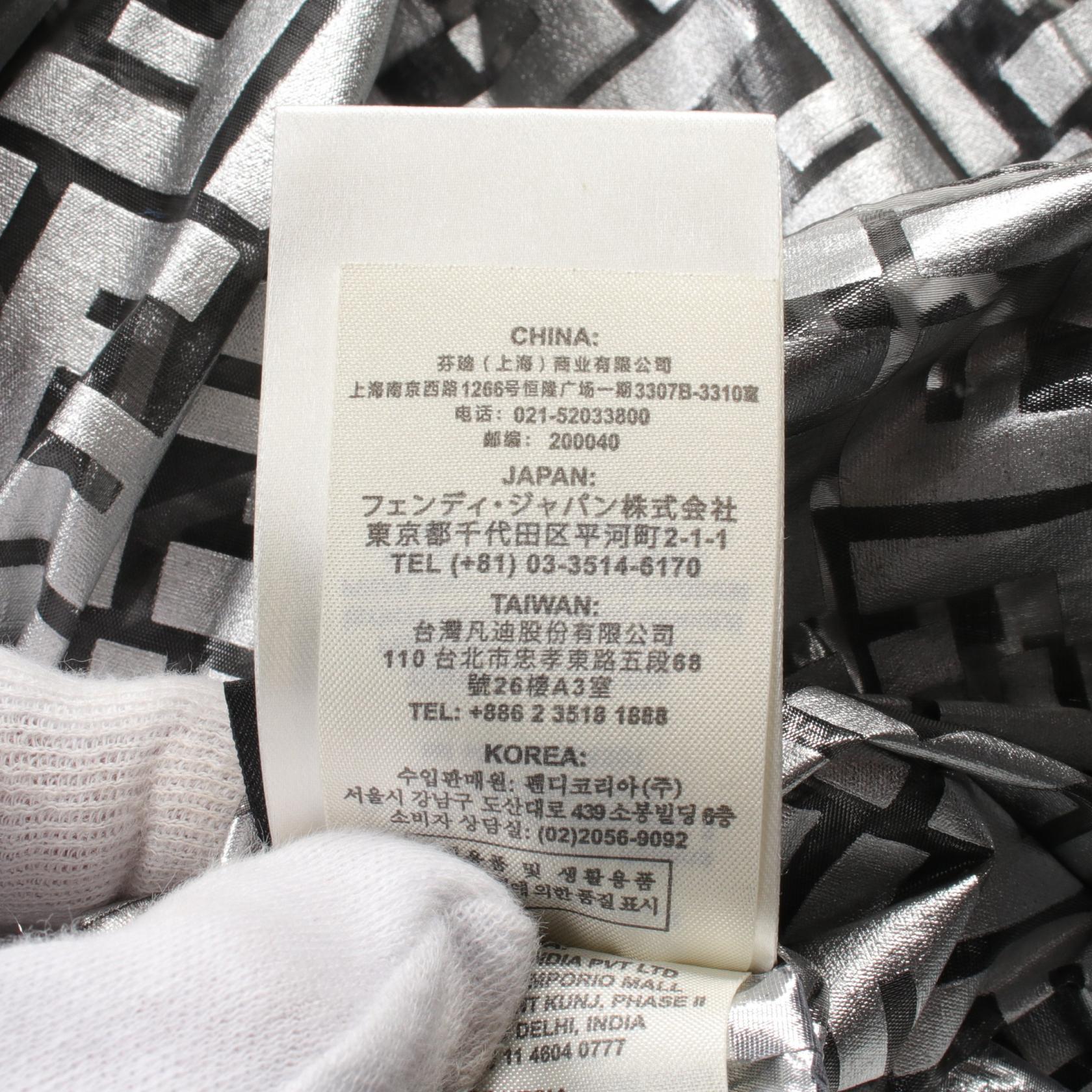 Fendi Nylon Jacket FENDI × NICKI MINAJ Silver