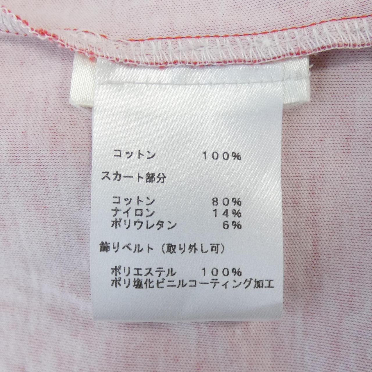 Louis Vuitton Dress