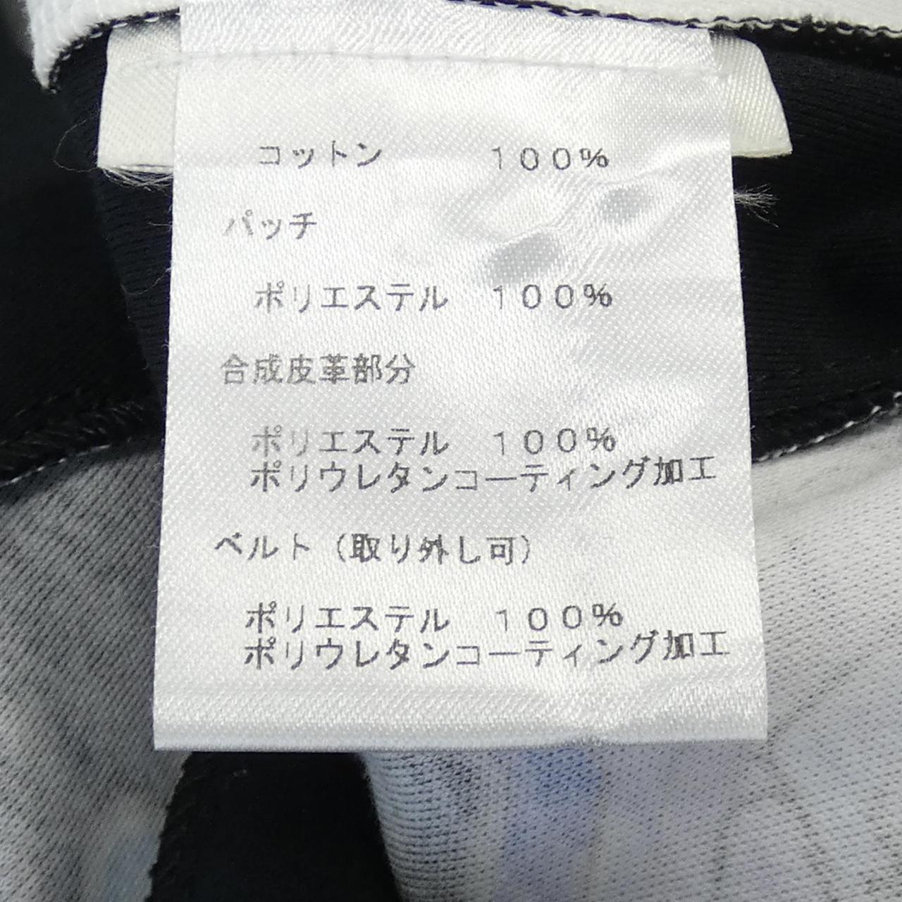 Louis Vuitton Cut Dress