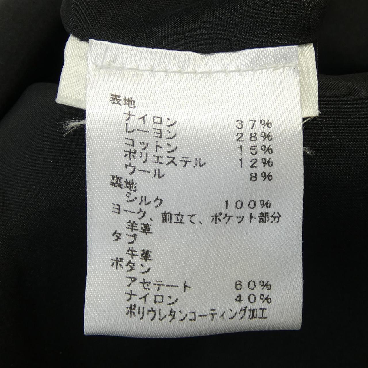 Louis Vuitton FHR054R0T Dress
