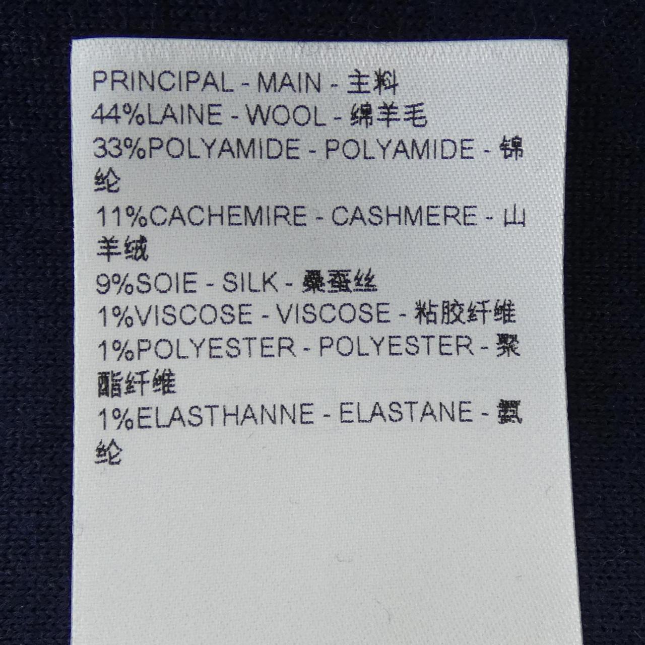 Louis Vuitton Cashmere Blend Dress