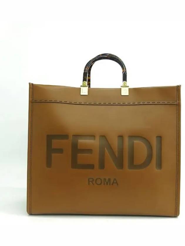 Fendi 8BH372 Tote Bag