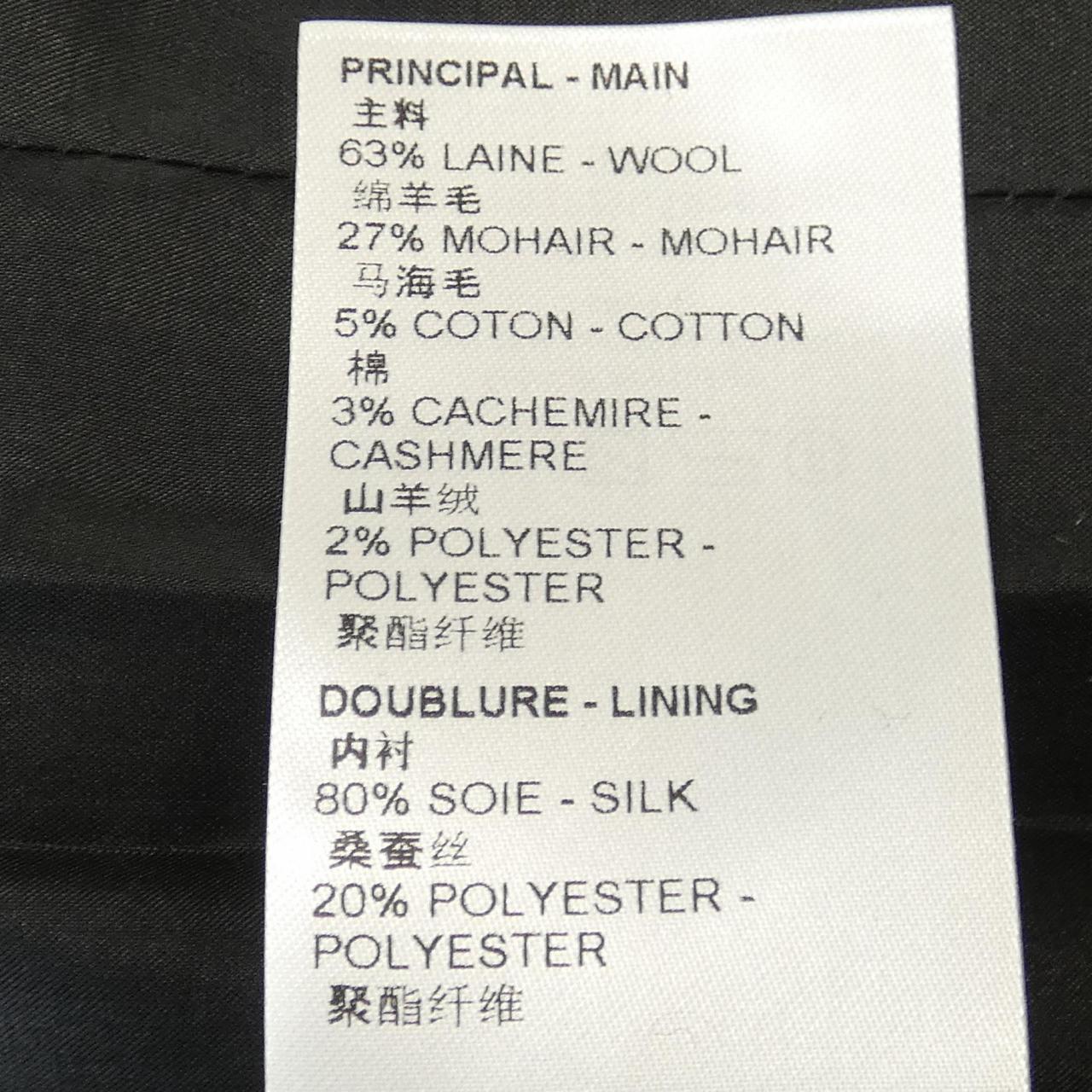 Louis Vuitton FNDR50JM9 Cashmere Blend Dress