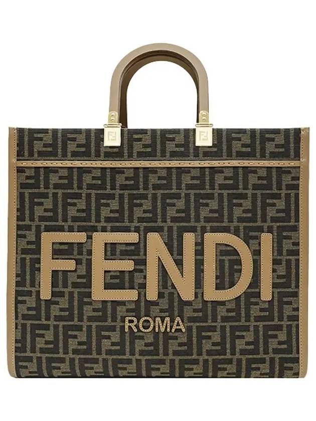 Fendi Sunshine Medium FF Jacquard Tote Bag Brown