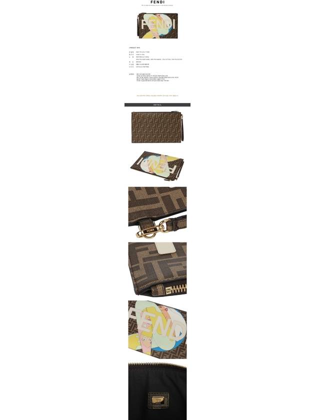 Fendi Hairdo Girl Graphic Logo Clutch Bag Brown