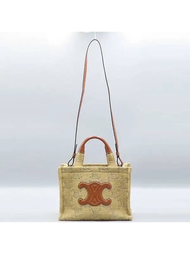 CELINE 199162 Brown Leather Raffia Triope Thais Small Cabas Tote Bag Shoulder Strap 2WAY