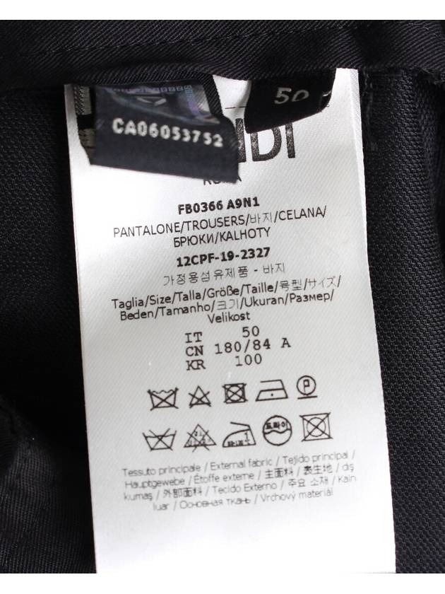 Fendi logo slacks