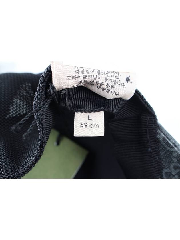 Fendi Gucci Snake Supreme Mesh Ball Cap L