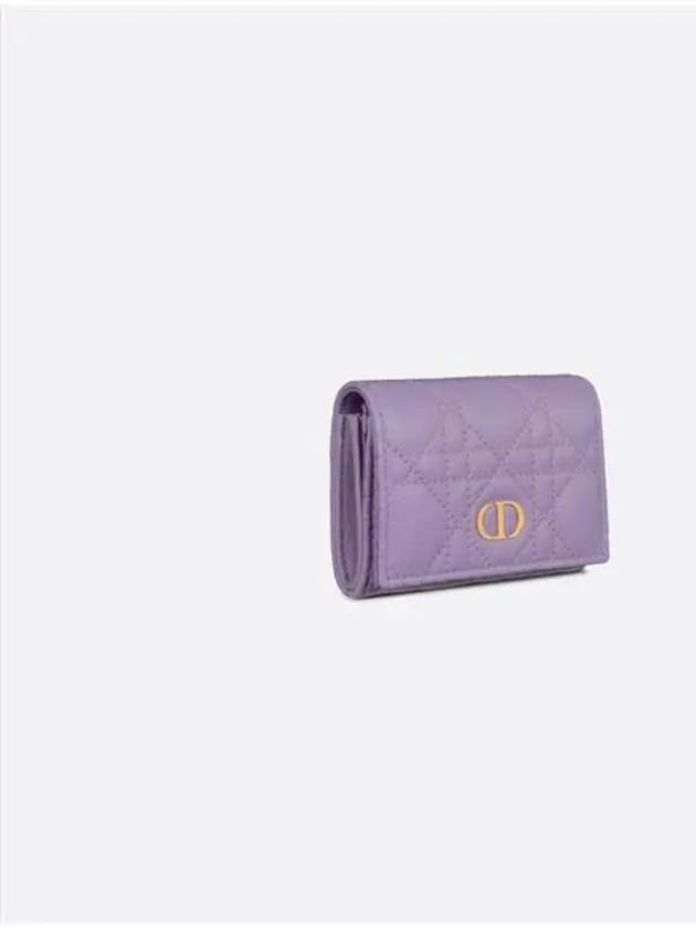Caro XS Supple Cannage Calfskin Card Wallet Lilac Dior
