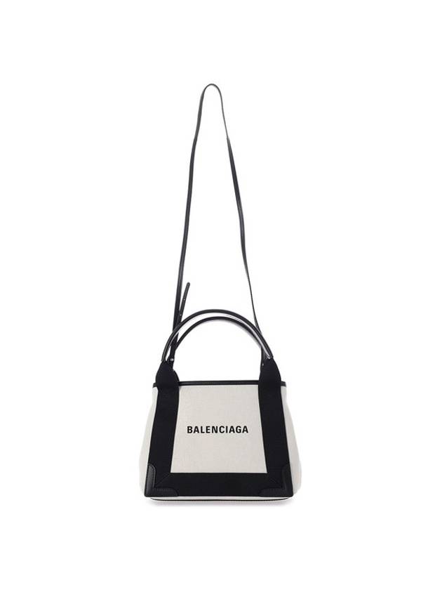 Balenciaga Cabas XS Tote Bag Black Beige