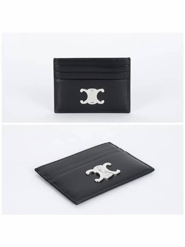CELINE Triomphe Shiny Calfskin Card Wallet Black