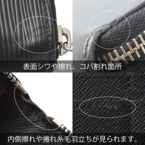 Louis Vuitton Epi Zippy Wallet Vertical M60965
