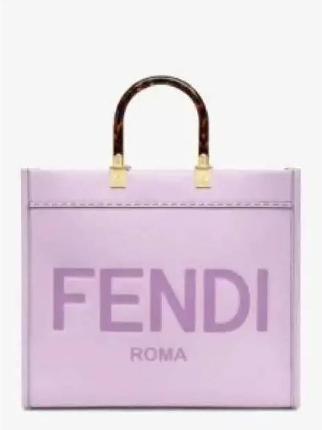Fendi Sunshine Logo Medium Tote Bag Purple