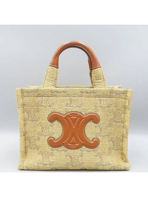CELINE 199162 Brown Leather Raffia Triope Thais Small Cabas Tote Bag Shoulder Strap 2WAY