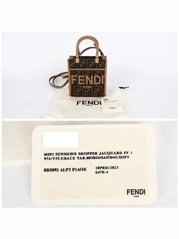 Fendi FF Mini Fabric Tote Bag Brown