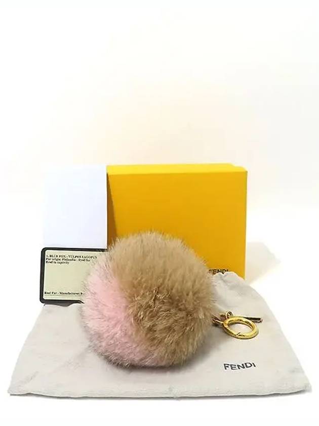 Fendi 7AR259 Key holder fashion accessories