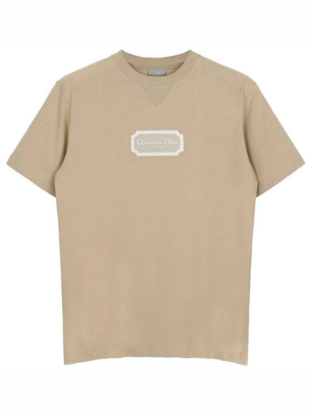 Couture Relaxed Fit Short Sleeve T-Shirt Beige Dior