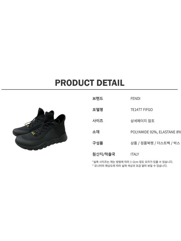 Fendi Mesh Low Top Sneakers Black