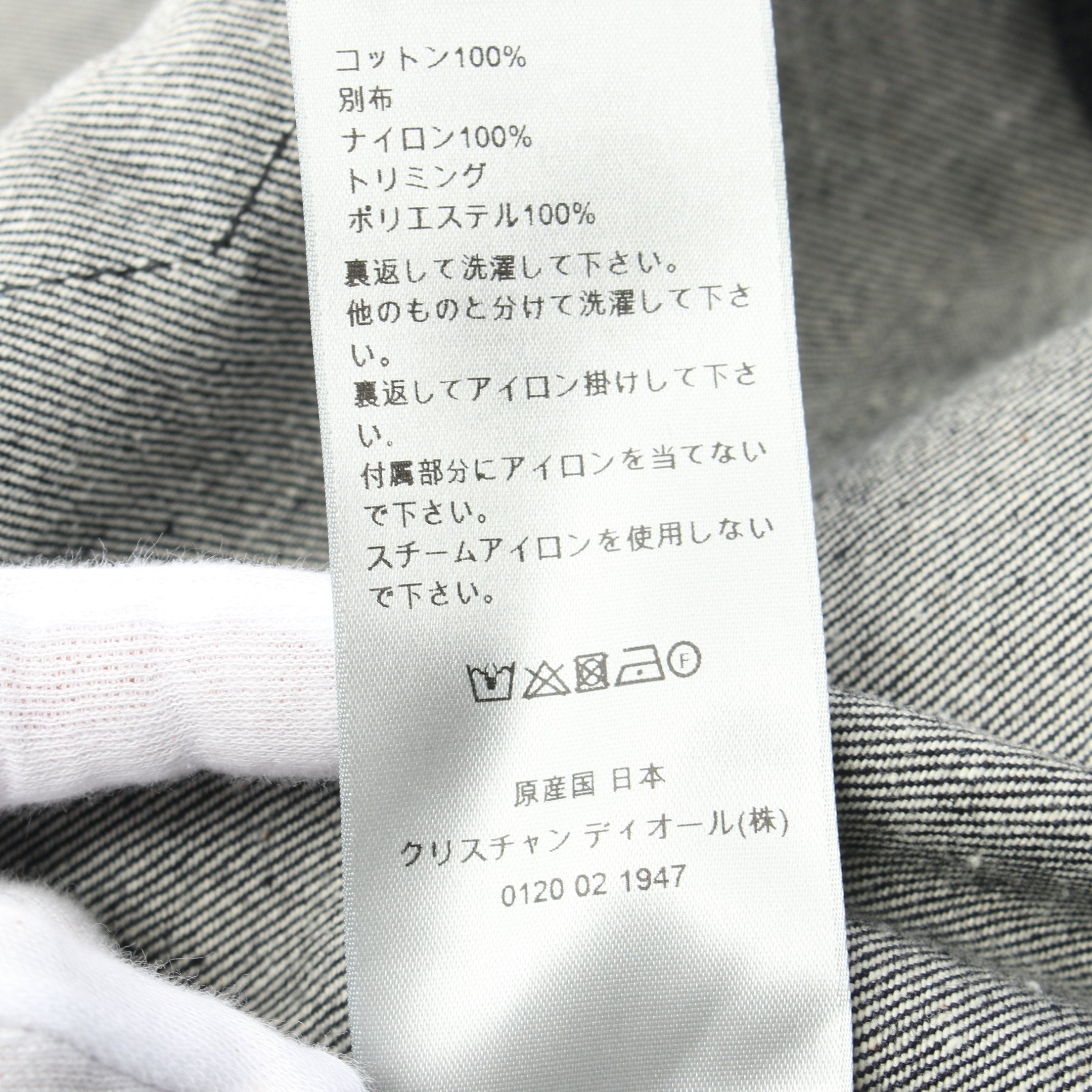 Dior DIOR * sacai Over Shirt Low Cotton Denim Denim Jacket Cotton Indigo blue