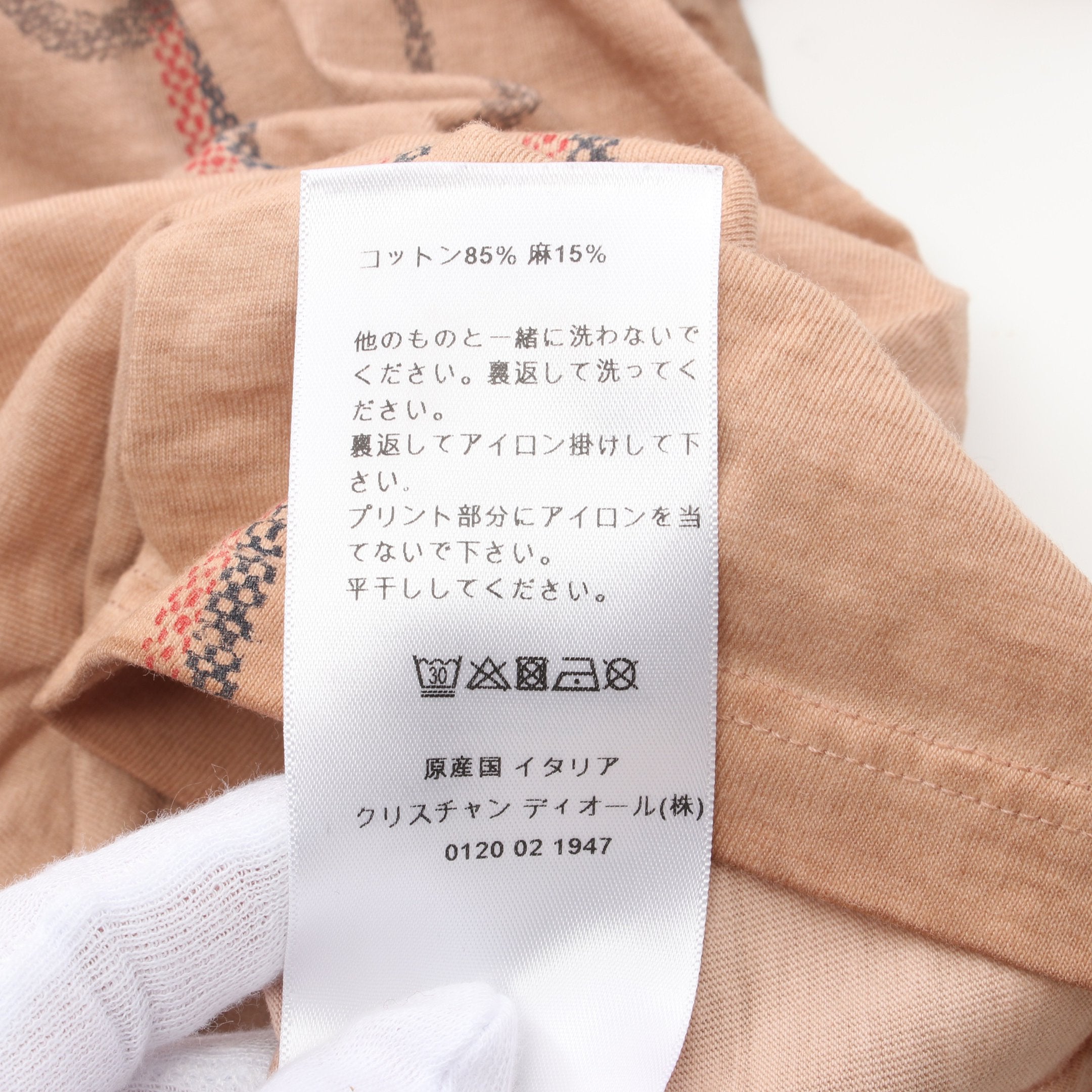 Dior T-shirt Cotton Linen Light brown