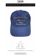 Atelier Base Ball Cap Blue Dior