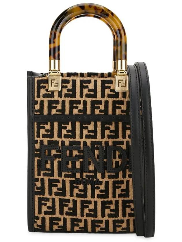 Fendi Sunshine FF Motif Small Tote Bag Black Beige