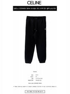 CELINE Triomphe Embroidered Track Pants Black