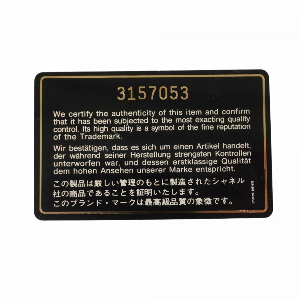 Black Leather Chanel Flap Bag