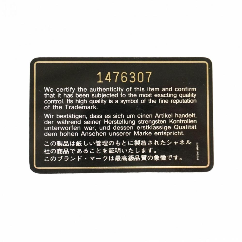 Black Leather Chanel Flap Bag