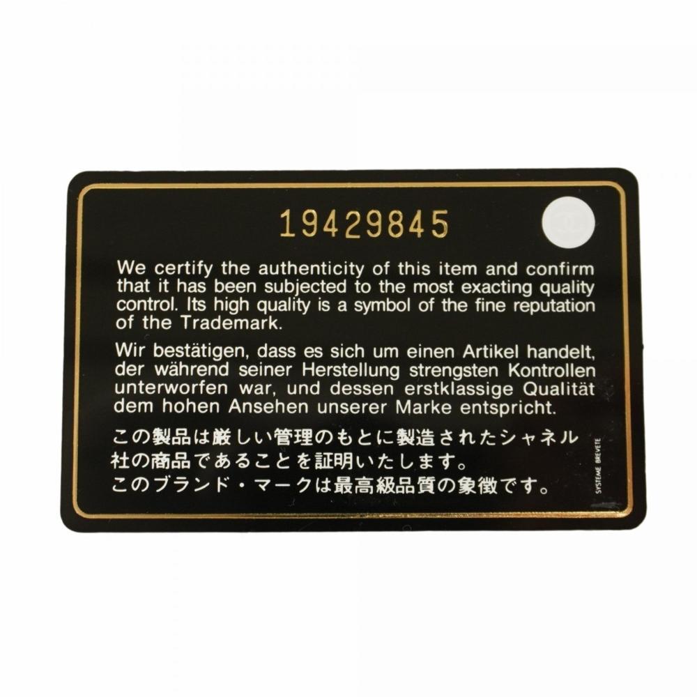 Black Leather Chanel Flap Bag