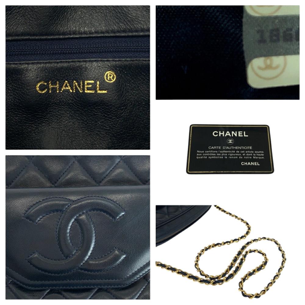 Blue Leather Chanel Shoulder Bag