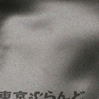 Brown Leather Chanel Flap Bag