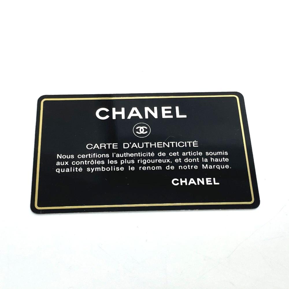 Green Leather Chanel Shoulder Bag