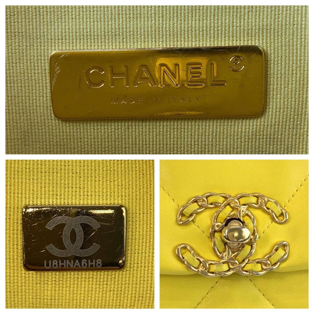 Yellow Leather Chanel Shoulder Bag