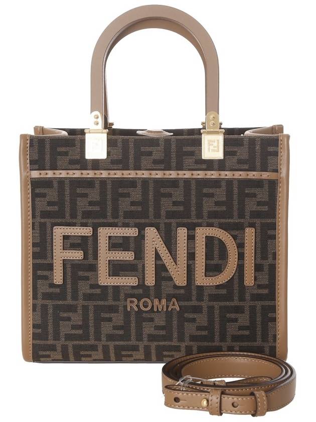 Fendi Sunshine FF Jacquard Fabric Small Tote Bag Brown
