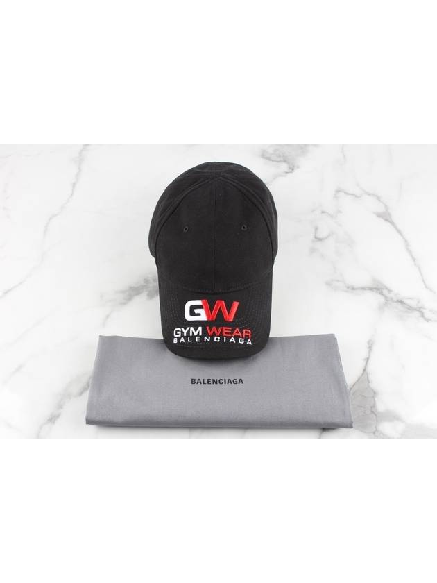 Balenciaga Ball cap L
