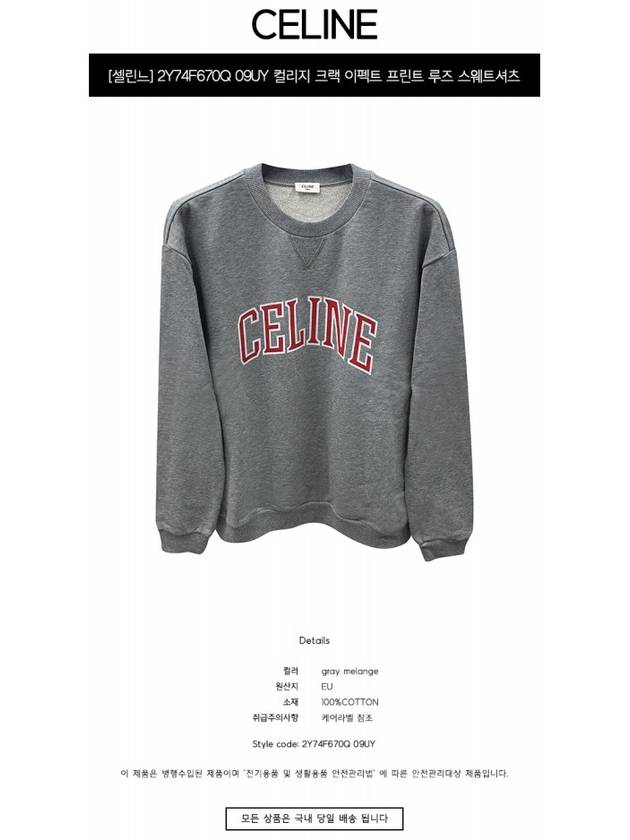 CELINE Logo Print Sweatshirt Grey