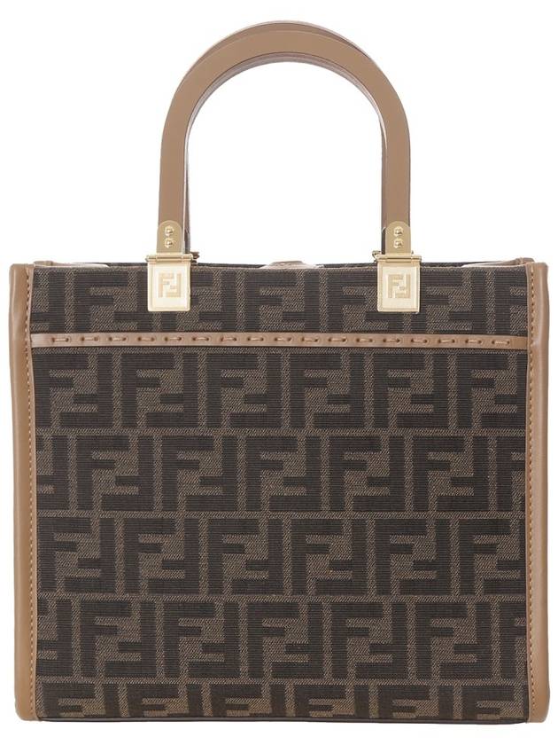 Fendi Sunshine FF Jacquard Fabric Small Tote Bag Brown