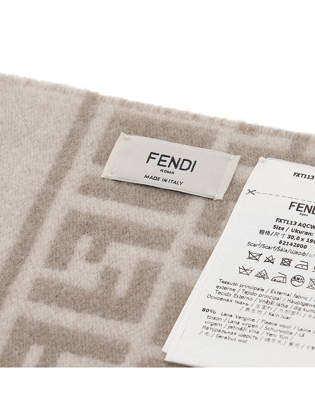Fendi FF Jacquard Fleece Wool Cashmere Scarf Dove Grey